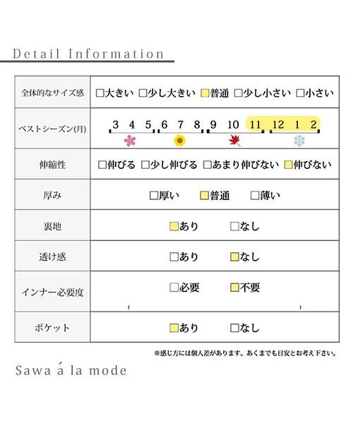 Sawa a la mode(サワアラモード)/ライン入りのエレガントなピーコート/img30