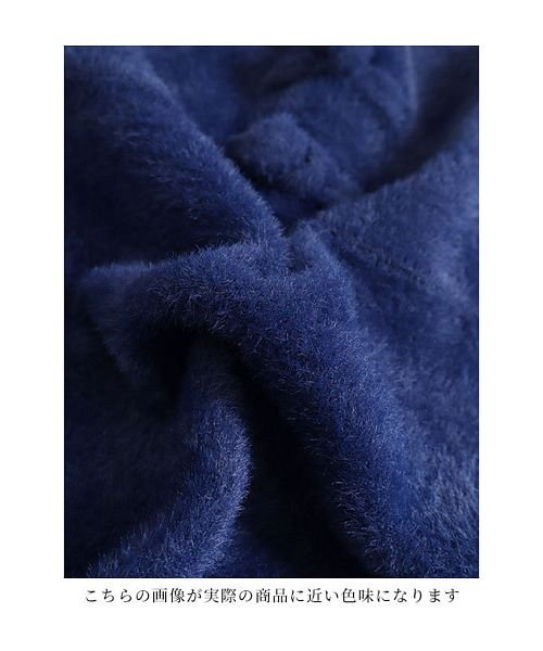 Sawa a la mode(サワアラモード)/色鮮やかなブルーカラーのフード付きファーコート/img04