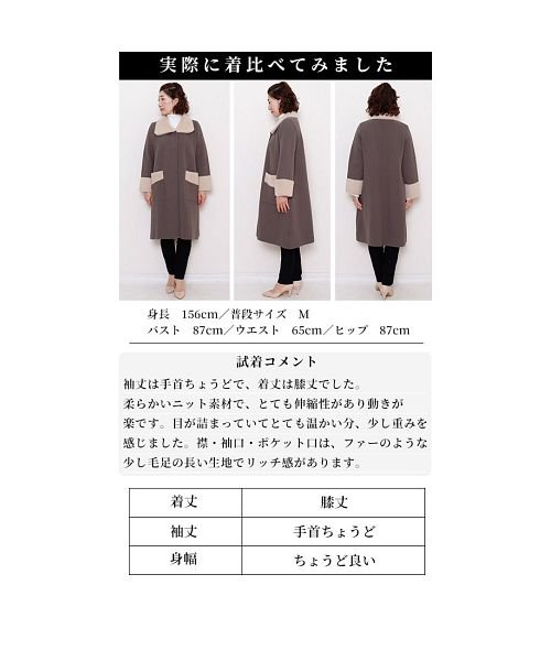 Sawa a la mode(サワアラモード)/襟袖ファーの上品なアースカラーコート/img23