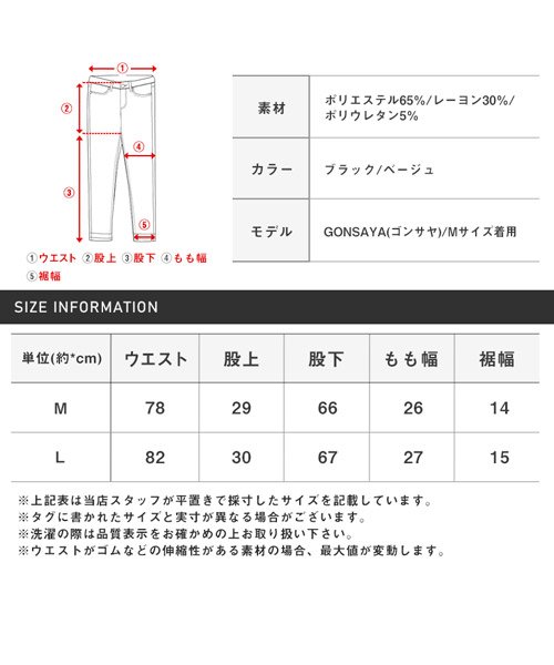 LUXSTYLE(ラグスタイル)/チェック柄テーパードイージーパンツ/テーパードパンツ メンズ ストレッチ イージー グレンチェック 総柄/img16