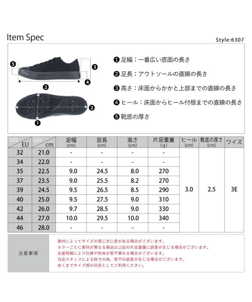 SFW(サンエーフットウェア)/3cmソール セットアップ 韓国ファッション ワンピース 靴 レディース メンズ オーセンティック スニーカー ☆6307/img18