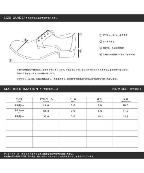 SVEC(シュベック)/チャッカブーツ ブーツ メンズ カジュアルブーツ ショートブーツ レースアップ O－NINE オーナイン OPB016－2/img35