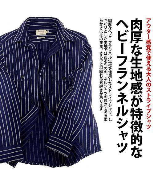 Ciao ストライプ柄長袖ヘビーネルシャツ メンズ 厚手 ストライプ Cpoシャツ ストライプシャツ フランネルシャツ 長袖シャツ 暖かい ヘビーウェイト 秋 エスビーセレクト Sb Select Magaseek