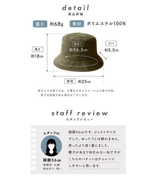コーデュロイ バケットハットシンプル レディース 帽子 トレンド Uv対策 紫外線対策 グレージュ ブラック チューリップハット サファリハット 無地 メンズ エクレボ Exrevo Magaseek