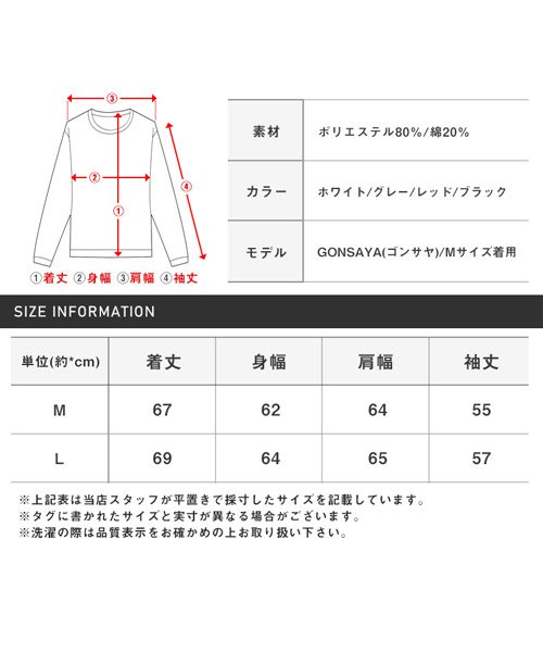 LUXSTYLE(ラグスタイル)/ビンテージゼブラ柄ロゴプリント裏毛トレーナー/トレーナー メンズ 長袖 スウェット ロゴ プリント ゼブラ柄 総柄 秋冬/img19