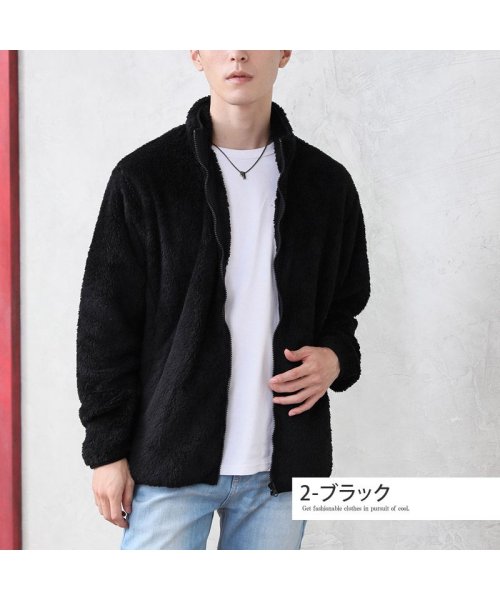 TopIsm(トップイズム)/フリース ブルゾン メンズ ジャケット ファー シャギーボア くすみカラー 無地 スタンドネック フルジップ フワフワ モコモコ/img04