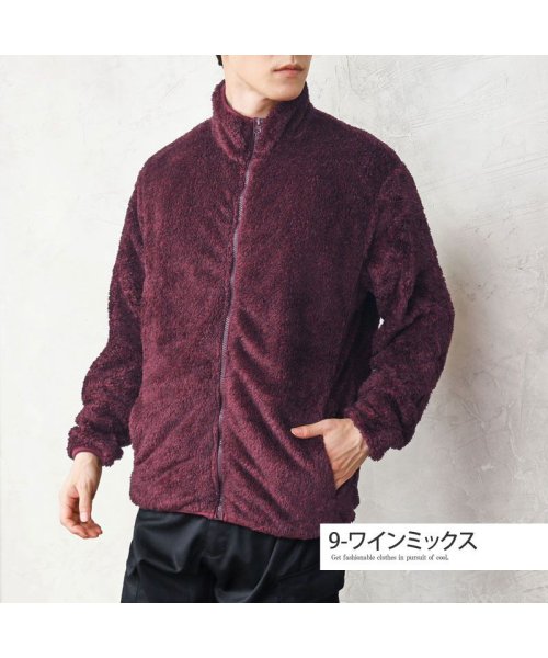 TopIsm(トップイズム)/フリース ブルゾン メンズ ジャケット ファー シャギーボア くすみカラー 無地 スタンドネック フルジップ フワフワ モコモコ/img10