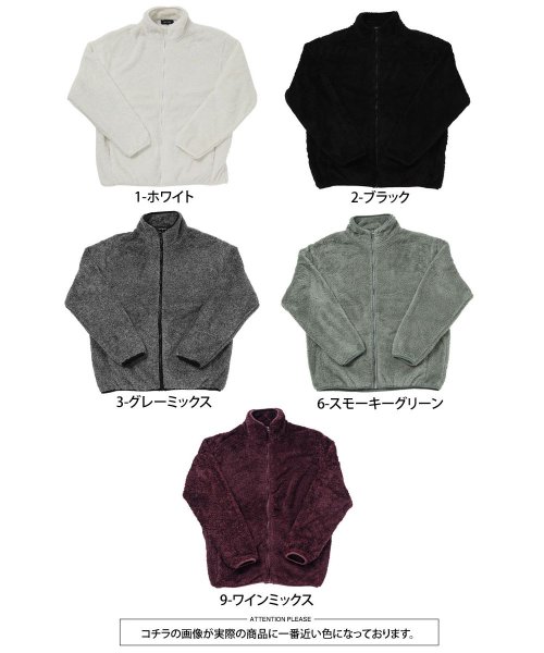 TopIsm(トップイズム)/フリース ブルゾン メンズ ジャケット ファー シャギーボア くすみカラー 無地 スタンドネック フルジップ フワフワ モコモコ/img14