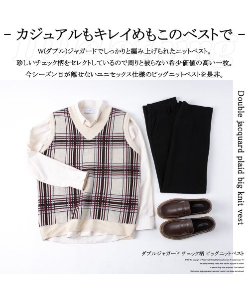 1111clothing(ワンフォークロージング)/ニットベスト メンズ ジレ ベスト レディース チェック ◆Wジャガード チェック柄 ビッグニットベスト◆ ビックシルエット ベスト オーバーサイズ ニット 大/img06