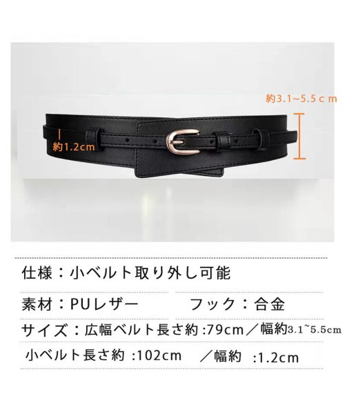 セール ベルト 両用でき 幅広 革 合皮 ウエストマーク 使いやすい おしゃれ コルセット レディース 飾りベルト かっこいい セイヘイショップ Seiheishop Magaseek セール ベルト 両用でき 幅広 革 合皮 ウエストマーク 使いやすい おしゃれ コルセット レディース 飾りベルト かっこいい セイヘイショップ Seiheishop Magaseek
