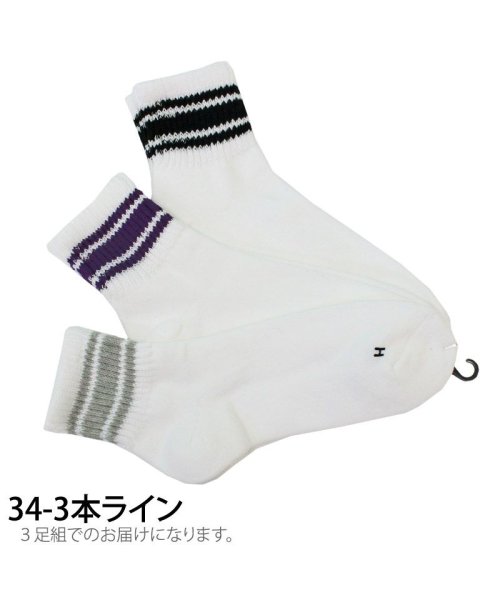 TopIsm(トップイズム)/Healthknit ヘルスニット 3足セット ジャガード スラブ ボーダー ライン入り スニーカーソックス クォーターソックス ショートソックス メンズ靴下/img06