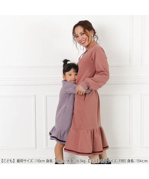 セール ママとおそろい Dolcina ドルチーナ スウェットワンピース 90 140cm ママ フリーサイズ ドルチーナ Dolcina Magaseek