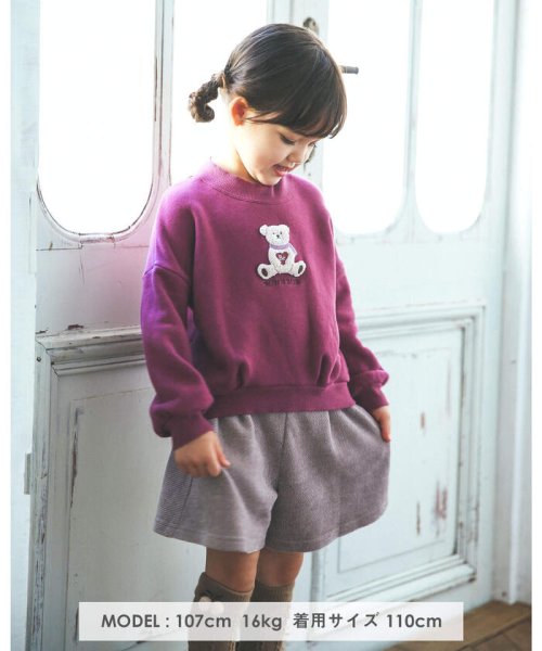 セール サガラ刺繍 クマ ワッペン ドロップ ショルダー 長袖 トレーナー 80 15 ベベ Bebe Magaseek