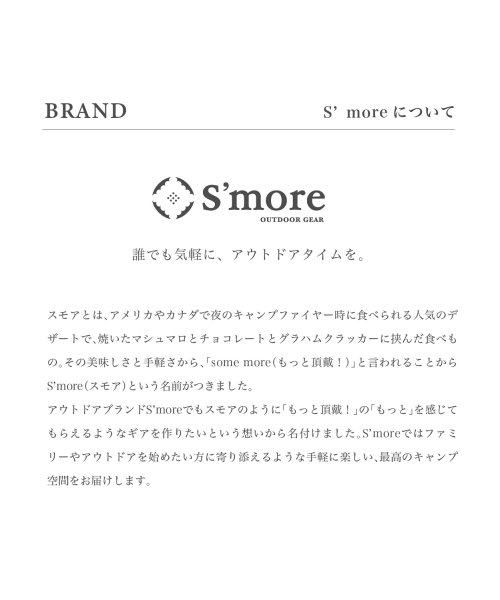 S'more(スモア)/【S'more /Smore bucket9 】 バケツ 折りたたみ/img09