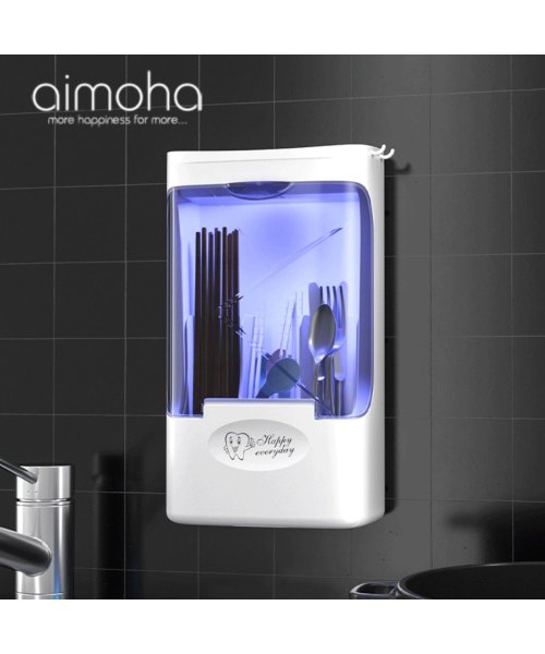 aimoha(aimoha（アイモハ）)/箸立て 箸収納ケース 家庭用UV消毒 消毒箸立てキッチンツール スタンド キッチン収納 水切り カトラリー 整理 調理小道具立て 便利 機能充実 USB充電【壁/img01