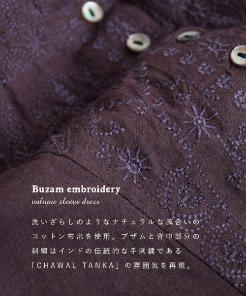 e-zakkamaniastores(イーザッカマニアストアーズ)/ブザム刺繍 ボリューム袖ワンピース/img01