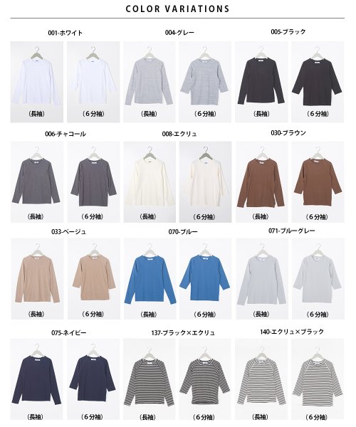 OMNES(オムネス)/【OMNES】ストレッチジャガード　クルーネック長袖＆六分袖Tシャツ/img01