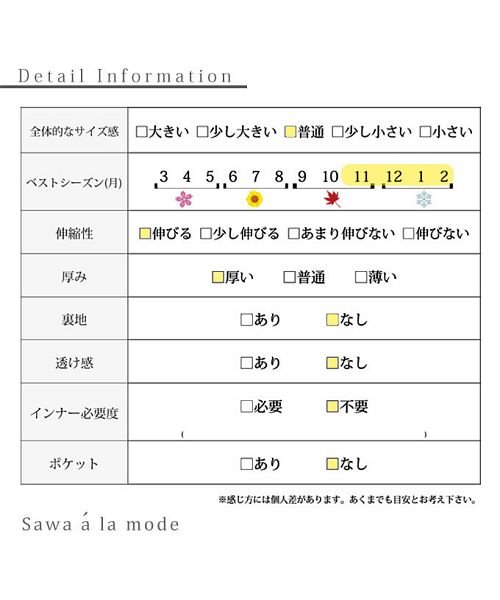 Sawa a la mode(サワアラモード)/あったか裏起毛のシンプル黒レギンス/img22