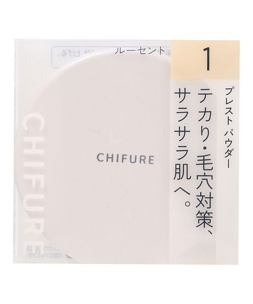 CHIFURE(ちふれ)/プレストパウダーS　1/img01