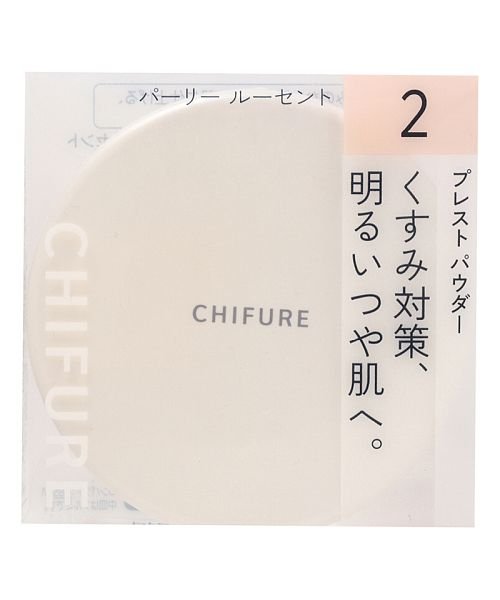 CHIFURE(ちふれ)/プレストパウダーS　2/img01