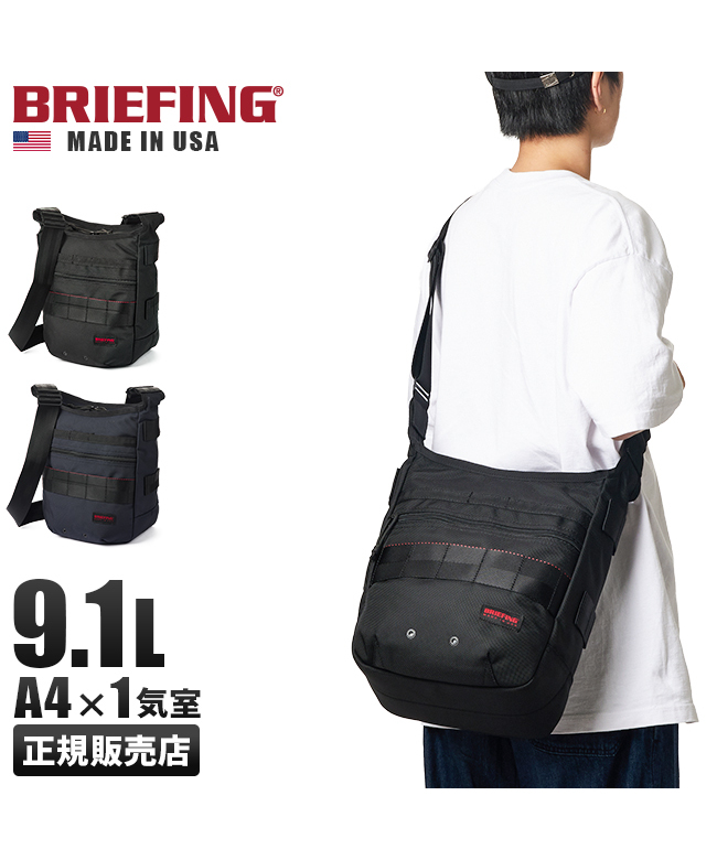 ブリーフィング ビジネスショルダーバッグ メンズ 大容量 ブランド 黒 A4 BRIEFING MADE IN USA DAY TRIPPER BRF03221