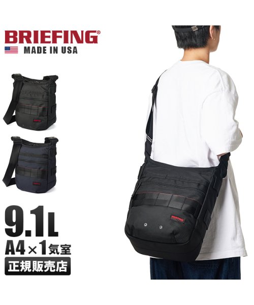 BRIEFING(ブリーフィング)/ブリーフィング ビジネスショルダーバッグ メンズ 大容量 ブランド 黒 A4 BRIEFING MADE IN USA DAY TRIPPER BRF03221/img01