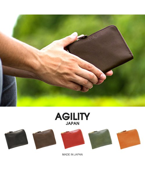 AGILITY(アジリティ)/アジリティ 財布 二つ折り財布 本革 L字ファスナー 薄い 薄型 ミニウォレット ミニ財布 メンズ レディース AGILITY 0346－js/img17