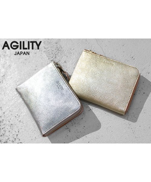 AGILITY(アジリティ)/アジリティ 財布 二つ折り財布 本革 L字ファスナー 薄い 薄型 ゴールド シルバー メンズ レディース AGILITY aj－0346－lc/img02