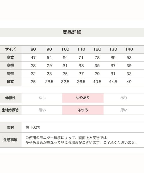 chil2(チルツー)/総柄長袖ロングワンピース/img08