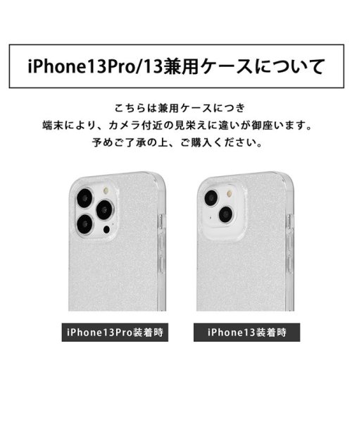 ROYAL PARTY(ロイヤルパーティー)/iphone13 ケース クリア iphone13pro ケース ブランド ロイヤルパーティー ROYAL PARTY グリッター ラメ きらきら キラキラ/img13