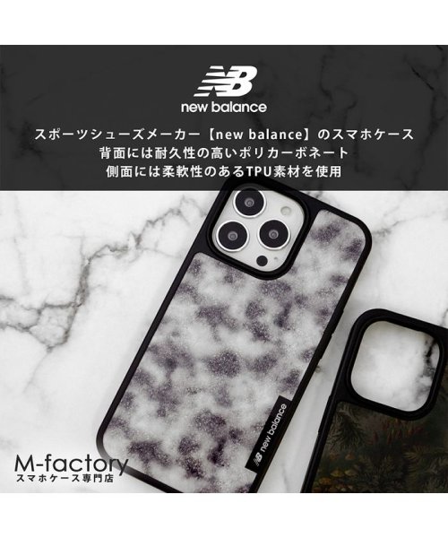 new balance(ニューバランス)/iphone13 ケース 薄型 iphone13pro ケース ブランド ニューバランス newbalance 背面ケース デザインパネル  スマホケース 薄型/img01