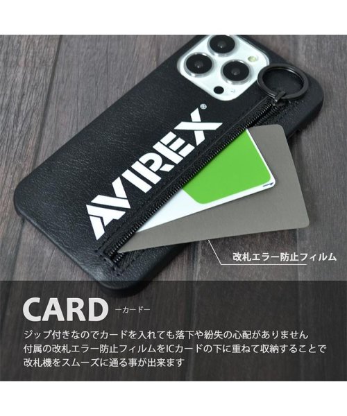 AVIREX(AVIREX)/iphone13 ケース 薄型 ブランド AVIREX アヴィレックス メンズ ジップ 背面ケース iphone13pro ケース avirex メンズ/img04