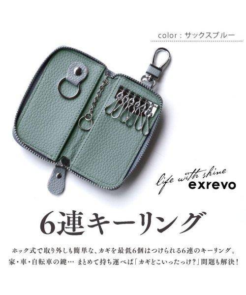 exrevo(エクレボ)/キーケース スマートキー リモコンキー 革 レディース プレゼント かわいい メンズ スマートキーケース おしゃれ 可愛い スマートキーカバー フック付き チャ/img04