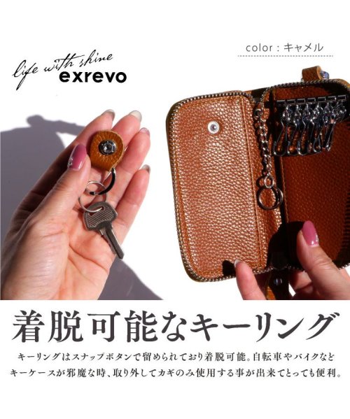 exrevo(エクレボ)/キーケース スマートキー リモコンキー 革 レディース プレゼント かわいい メンズ スマートキーケース おしゃれ 可愛い スマートキーカバー フック付き チャ/img06