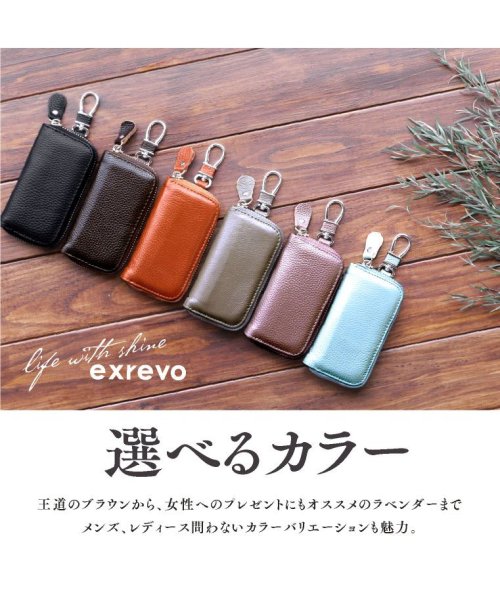 exrevo(エクレボ)/キーケース スマートキー リモコンキー 革 レディース プレゼント かわいい メンズ スマートキーケース おしゃれ 可愛い スマートキーカバー フック付き チャ/img11