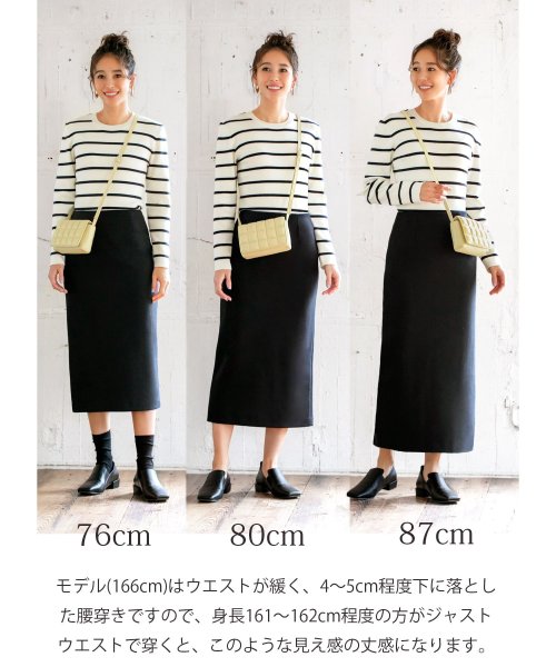 STYLE DELI(スタイルデリ)/厚地ポンチ80cm丈ペンシルスカート/img21