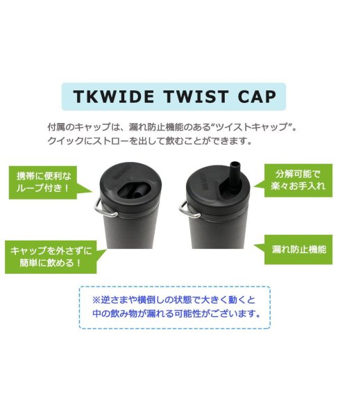 Klean Kanteen(クリーンカンテーン)/クリーンカンティーン ボトル Klean Kanteen インスレート TKWide 12oz (355ml) with Twist Cap タンブラー/img04