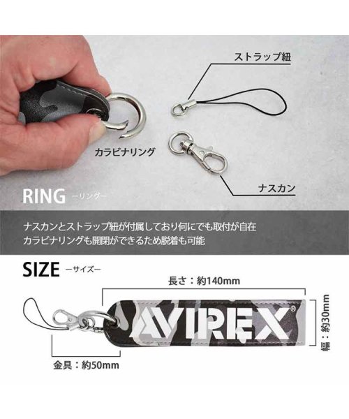 AVIREX(AVIREX)/ストラップ ブランド AVIREX アヴィレックス avirex メンズ ハンドストラップ レザー スマホ ハンドストラップ 落下防止 iphone13/img06