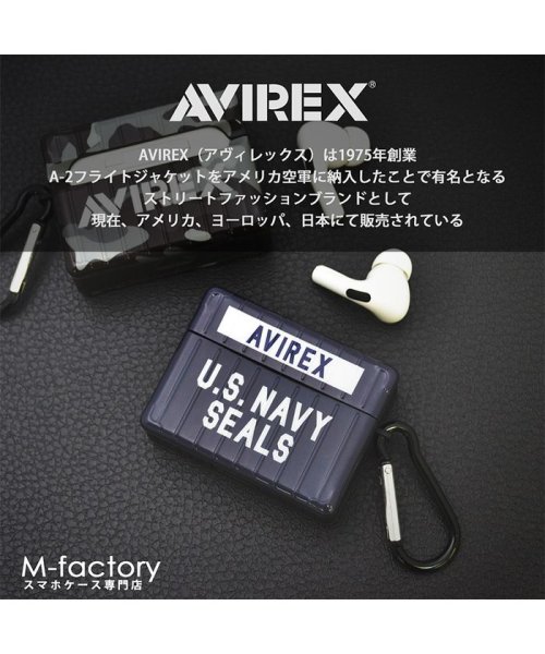 AVIREX(AVIREX)/AirPods Pro ケース AVIREX アヴィレックス avirex メンズ airpods pro ケース ブランド おしゃれ エアポッズプロ ケース/img02