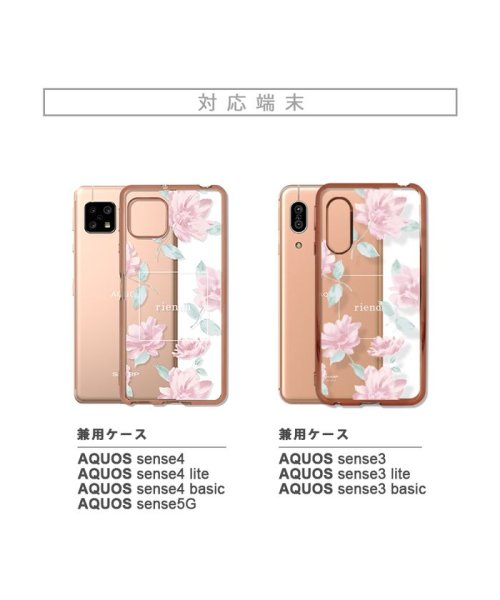 rienda(リエンダ)/スマホケース AQUOS aquos sense4 sense4lite sense4basic sense5g 兼用 ケース ブランド rienda リエンダ/img03