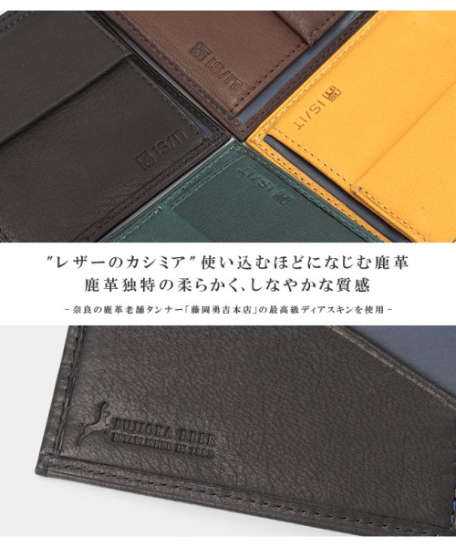 IS/IT イズイット 財布 二つ折り財布 本革 レザー メンズ ブランド ディア 980613 