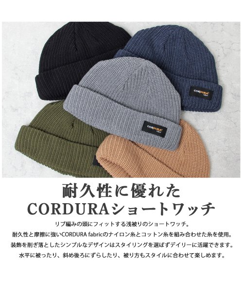 AMS SELECT(エーエムエスセレクト)/【HIDE TRADING PRODUCT】 CORDURA コットンニット ショートワッチ / ニット帽 / ワッチ/img01