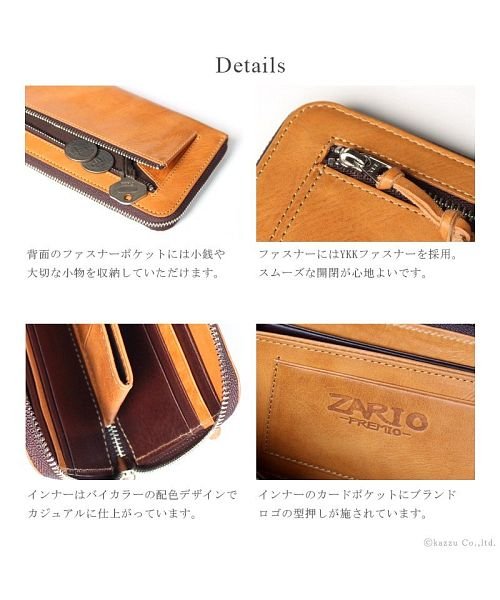 ZARIO-PREMIO－(ザリオプレミオ)/財布 長財布 メンズ 本革 L字ファスナー バッカス×イタリアンレザー ロングウォレット/img04