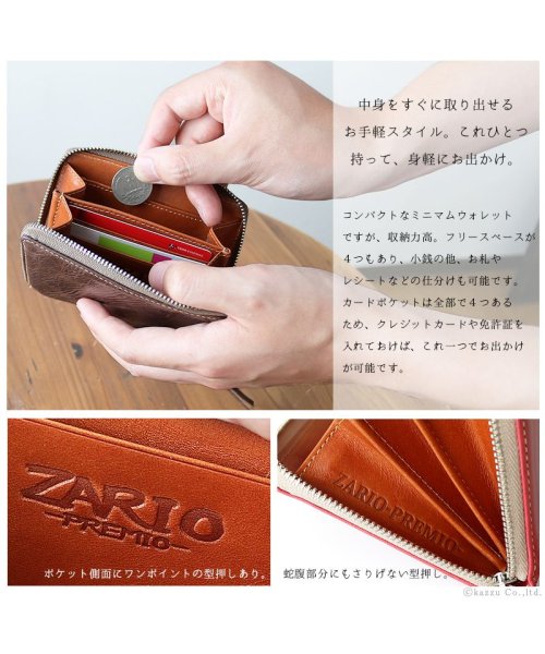 ZARIO-PREMIO－(ザリオプレミオ)/小さい財布 メンズ ラウンドファスナー 財布 本革 コインケース バッカス×イタリアンレザー コンパクトウォレット/img07