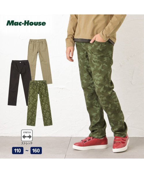 MAC HOUSE(kid's)(マックハウス（キッズ）)/NAVY ネイビー ストレッチカラーパンツ NV－B670－1700/img01