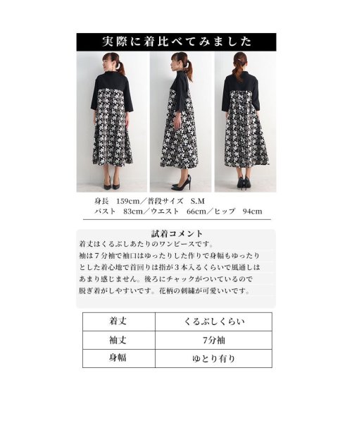 Sawa a la mode(サワアラモード)/レトロな花刺繍のハイネック切替ワンピース/img23
