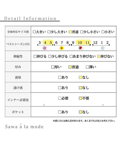 Sawa a la mode(サワアラモード)/レトロな花刺繍のハイネック切替ワンピース/img24