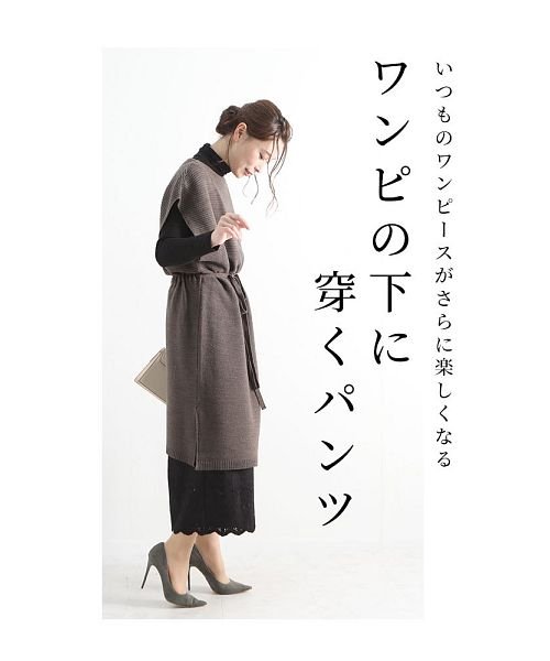 ワンピの下に穿く花刺繍レースのワイドパンツ サワアラモード Sawa A La Mode Magaseek