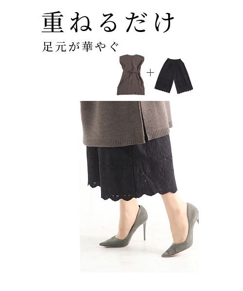Sawa a la mode(サワアラモード)/ワンピの下に穿く花刺繍レースのワイドパンツ/img07
