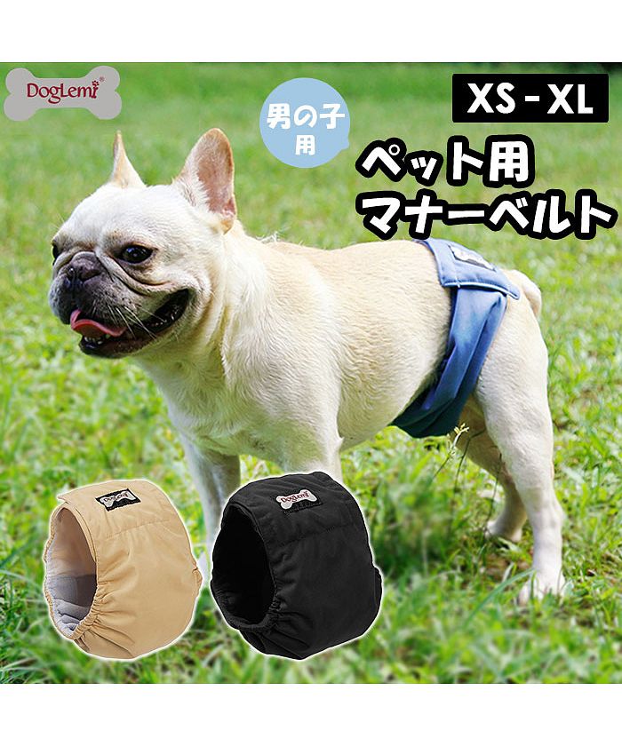 森の動物 S マナーベルト マナーウェア 犬の服 オス マナーパンツ